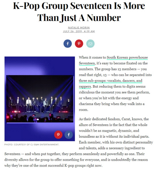 (사진=리파이너리29 제공)